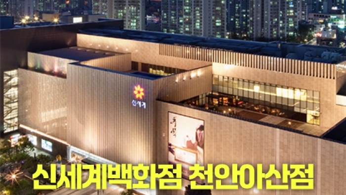 천안 레브웨딩박람회